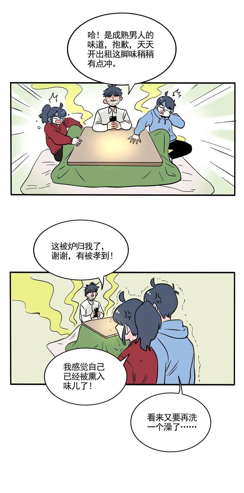 350 3503