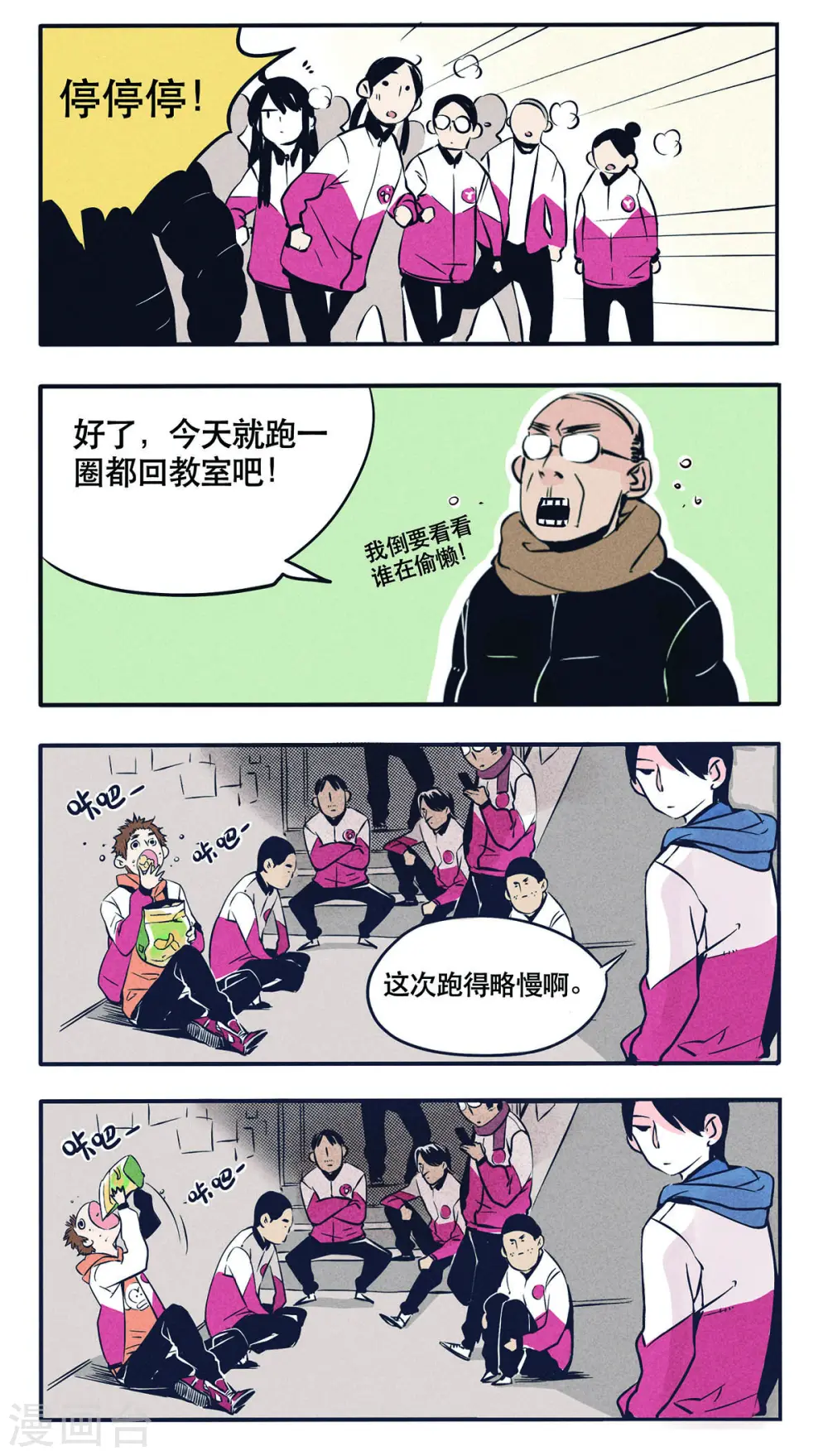 第10话5