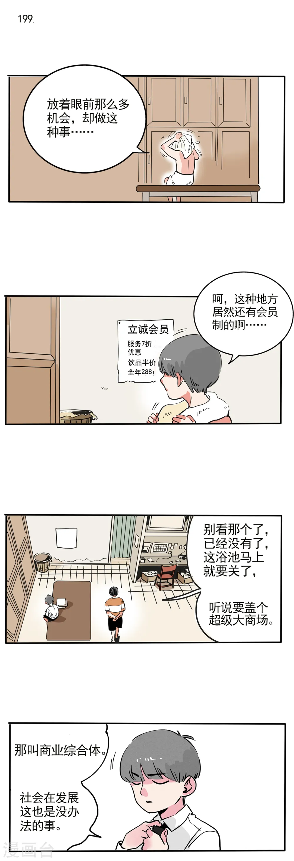 第128话0