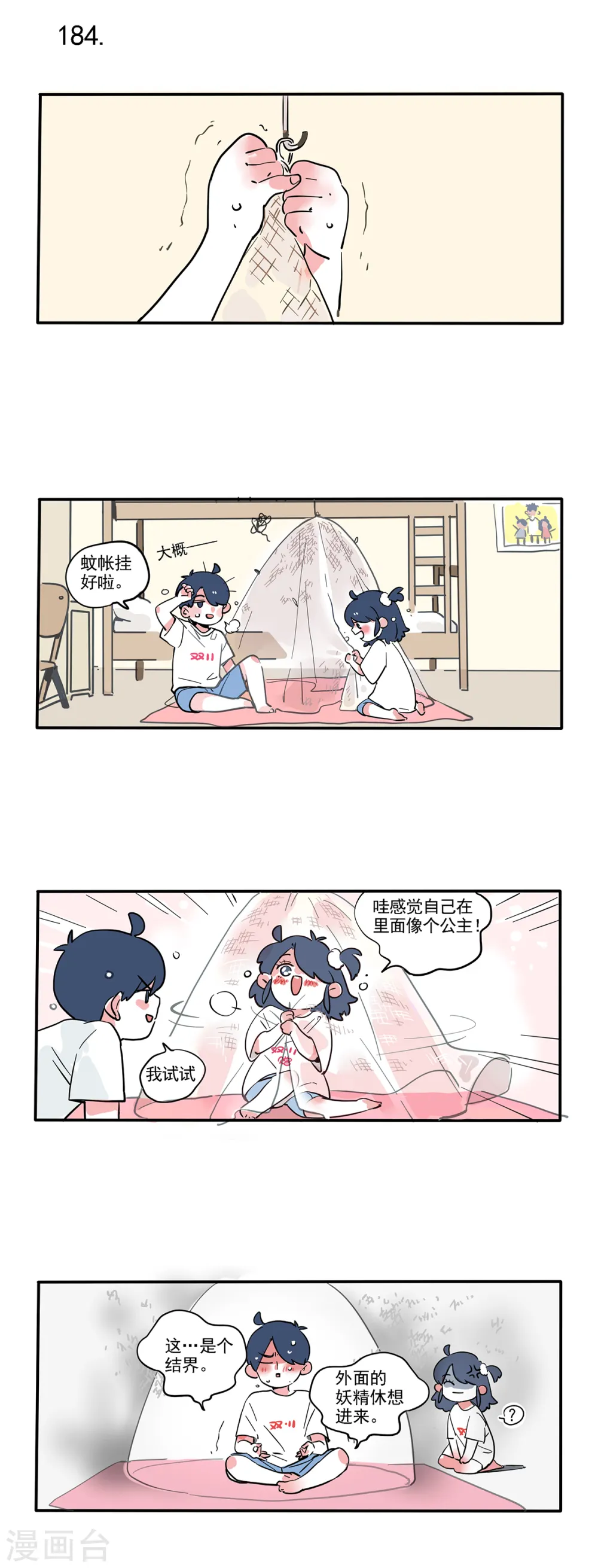 第113话0