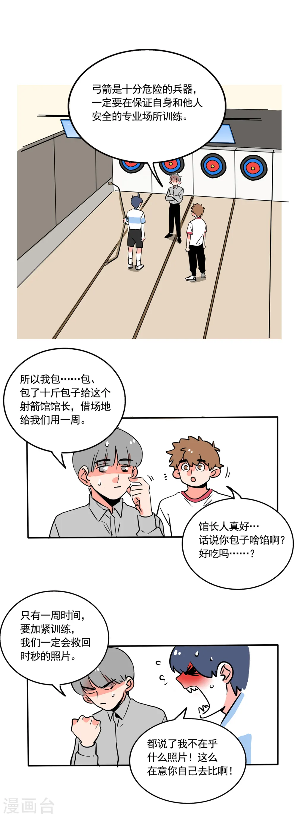 第200话0