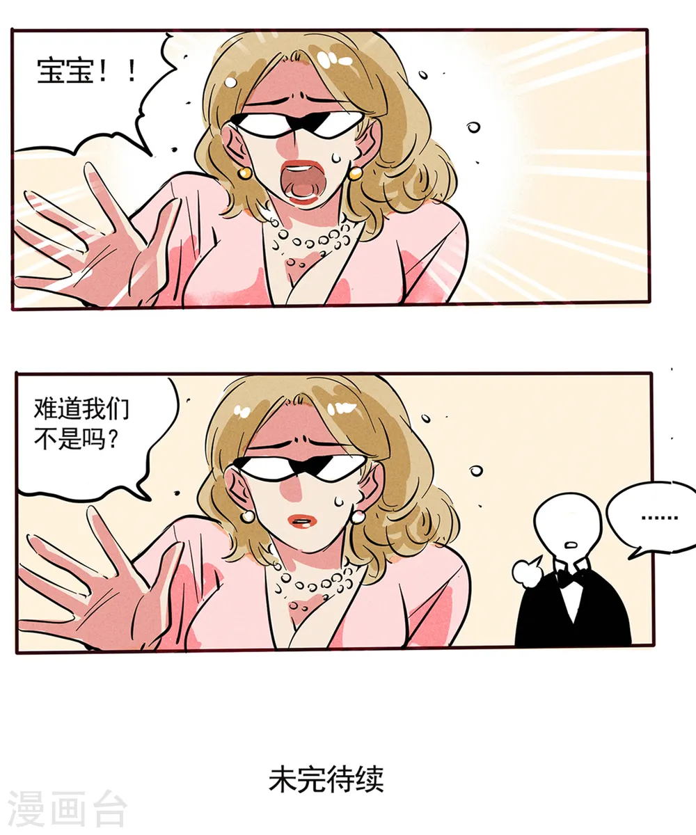 第89话2