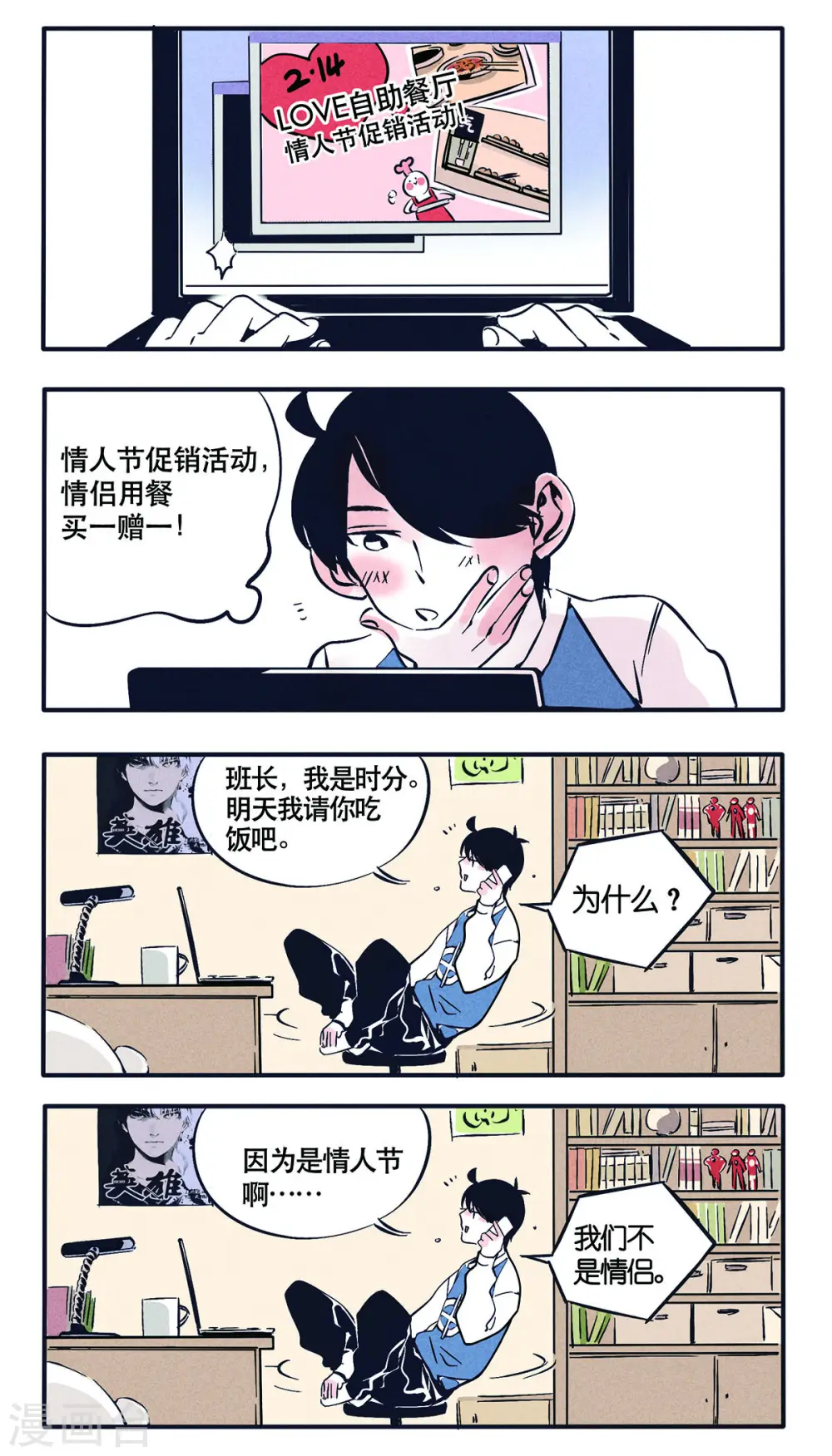 第12话0
