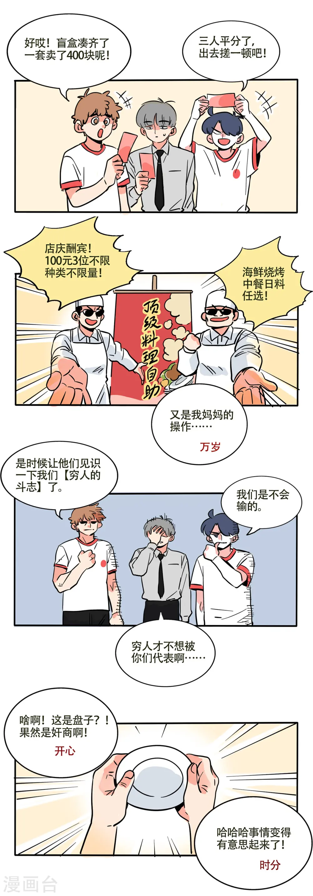第226话0