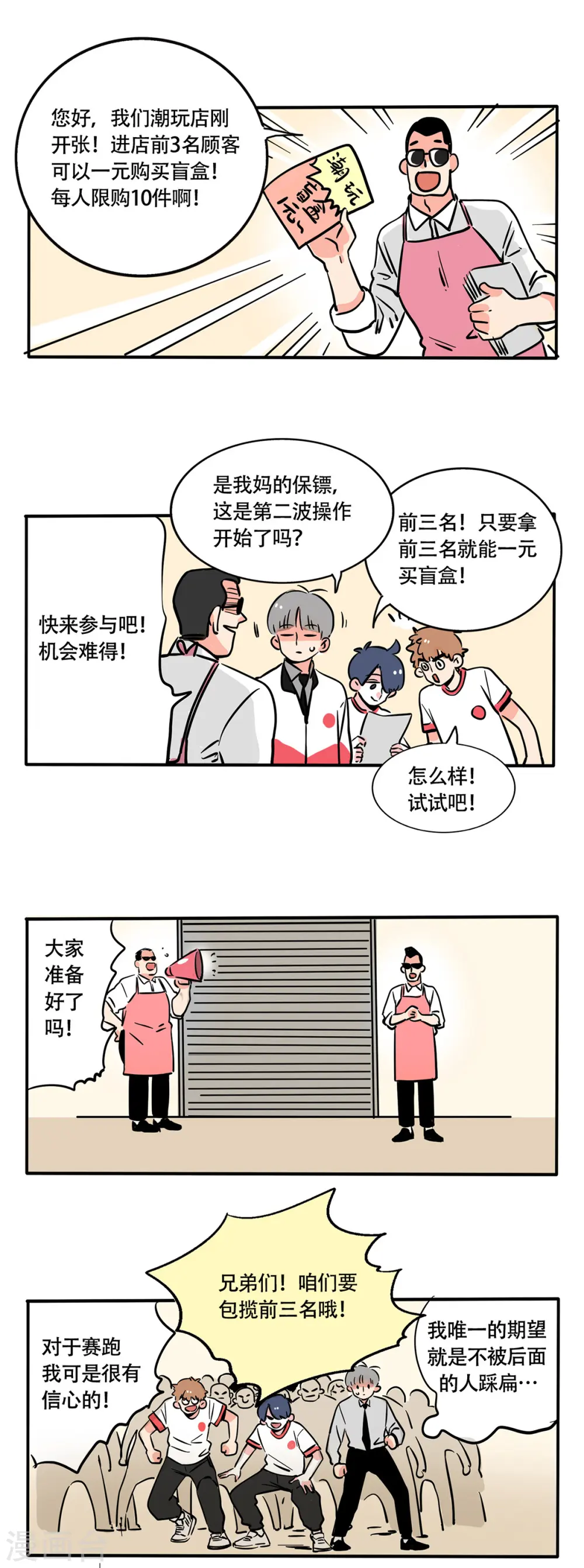 第225话0