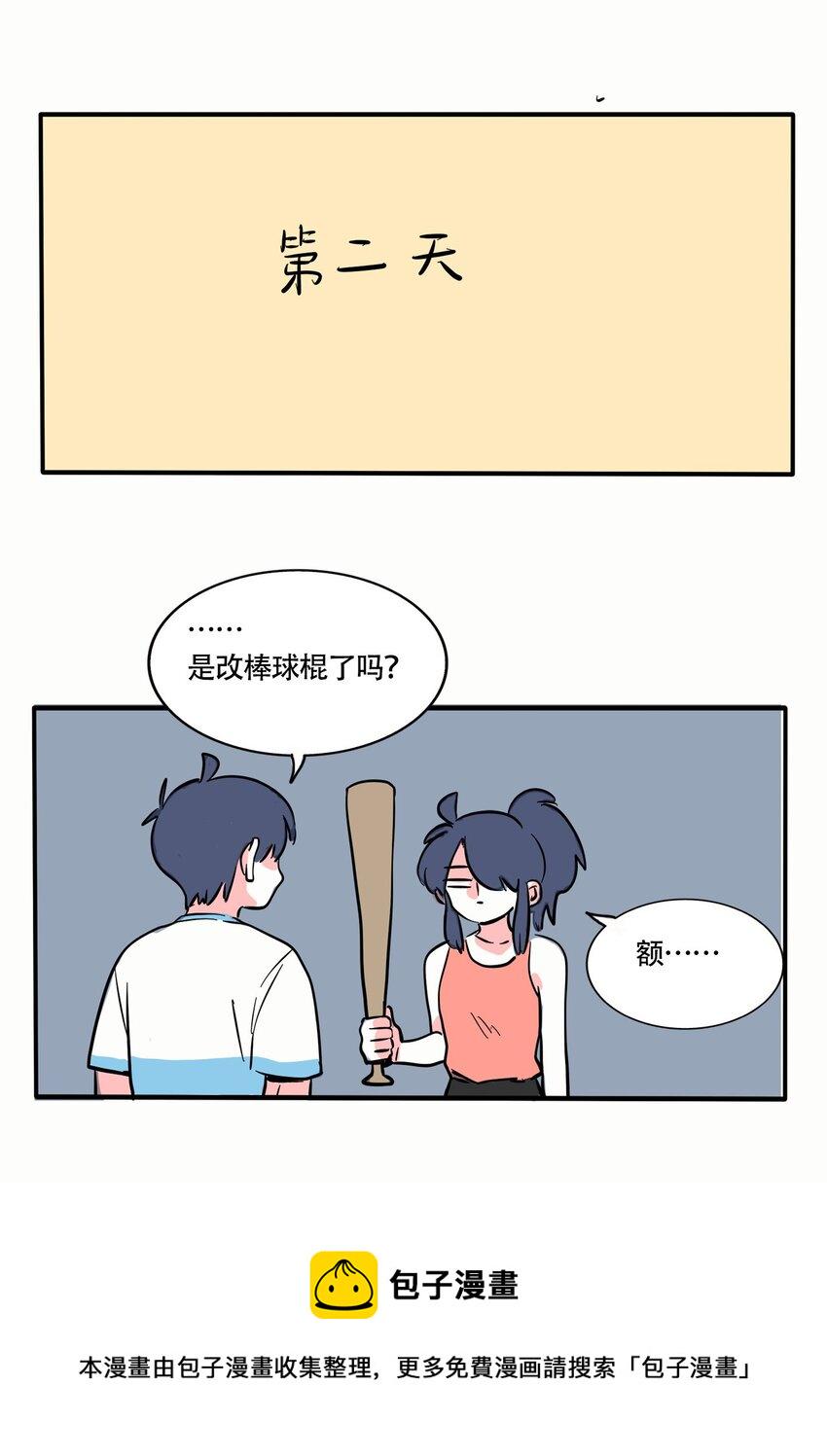 319 3194