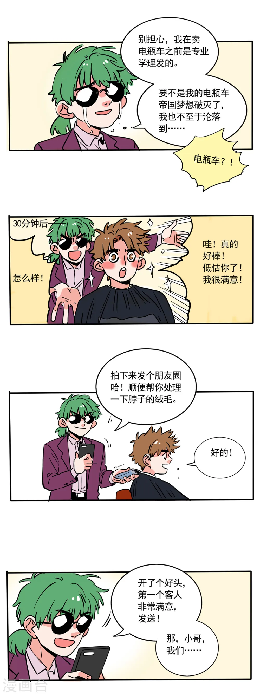 第187话1