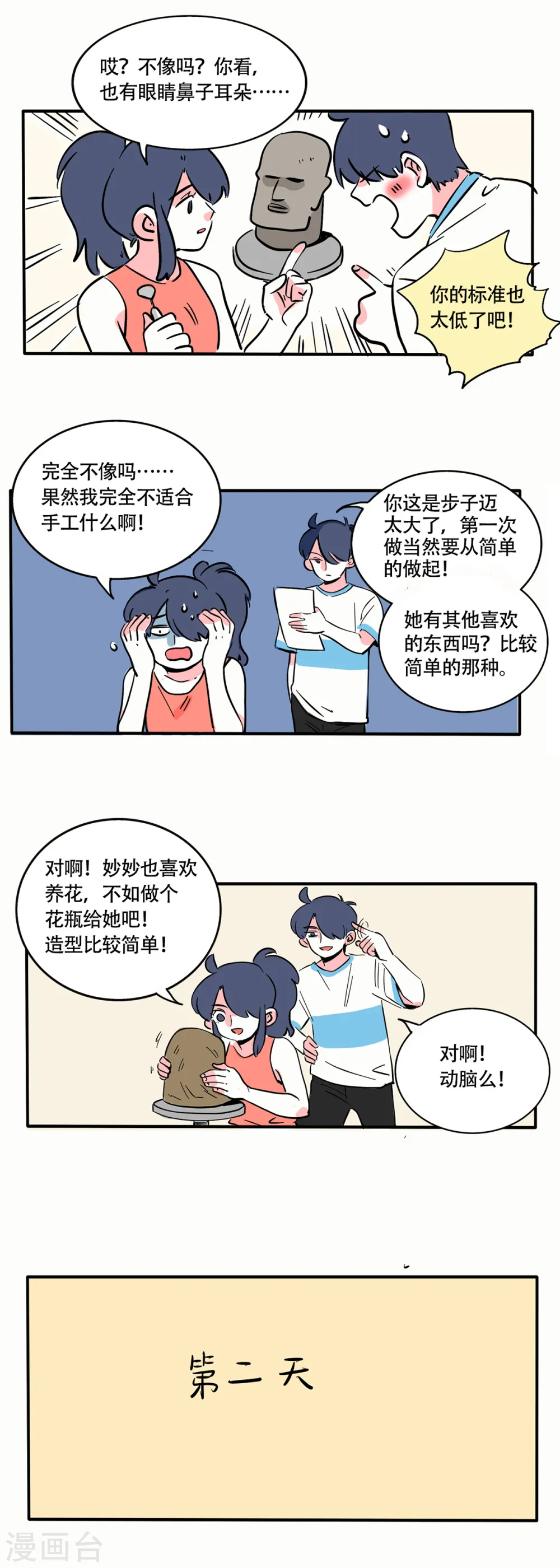 第245话1
