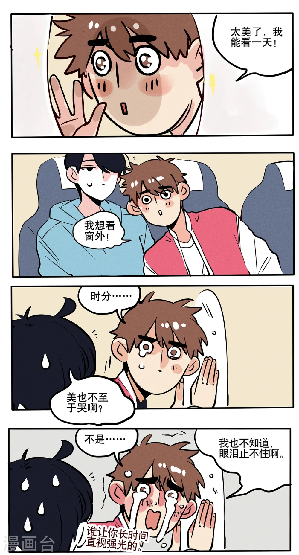 第66话1