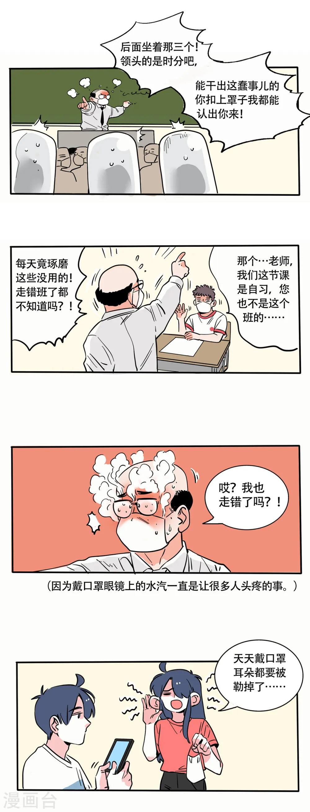 第198话1