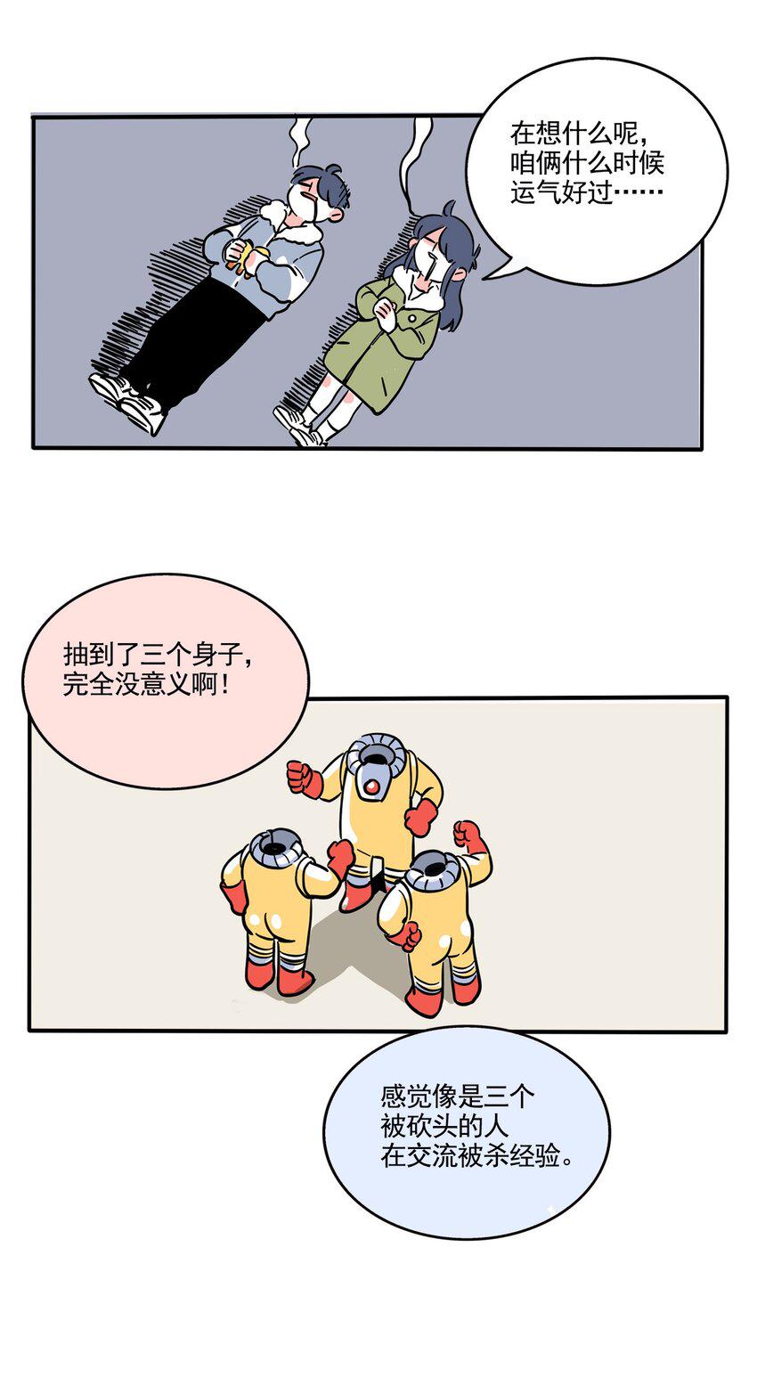 304 3047
