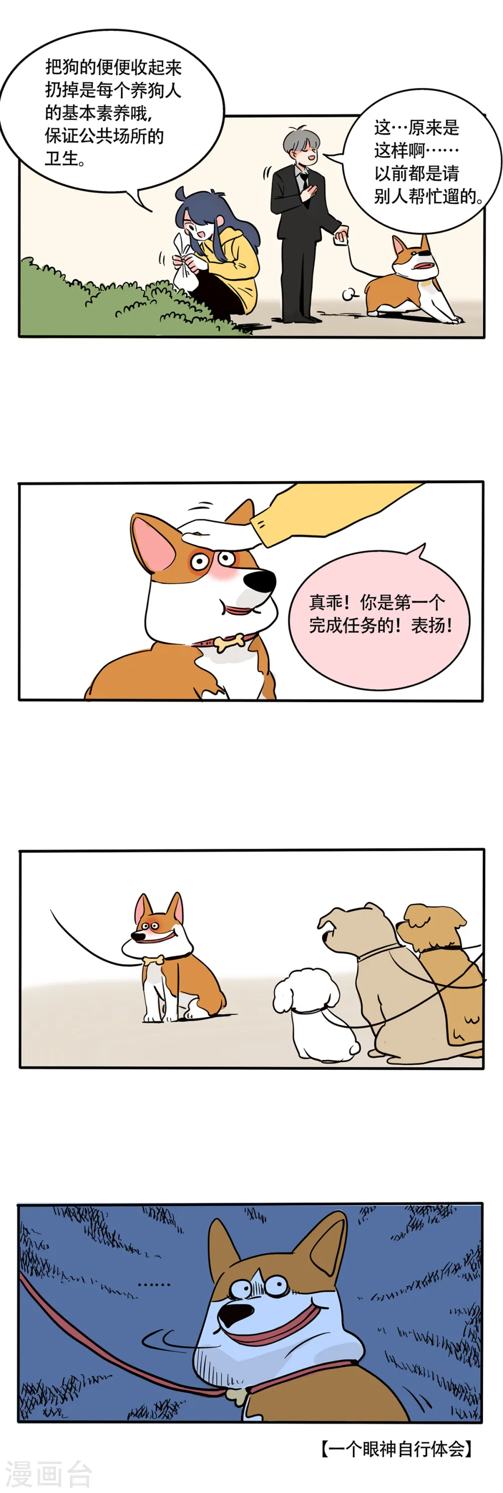 第240话1