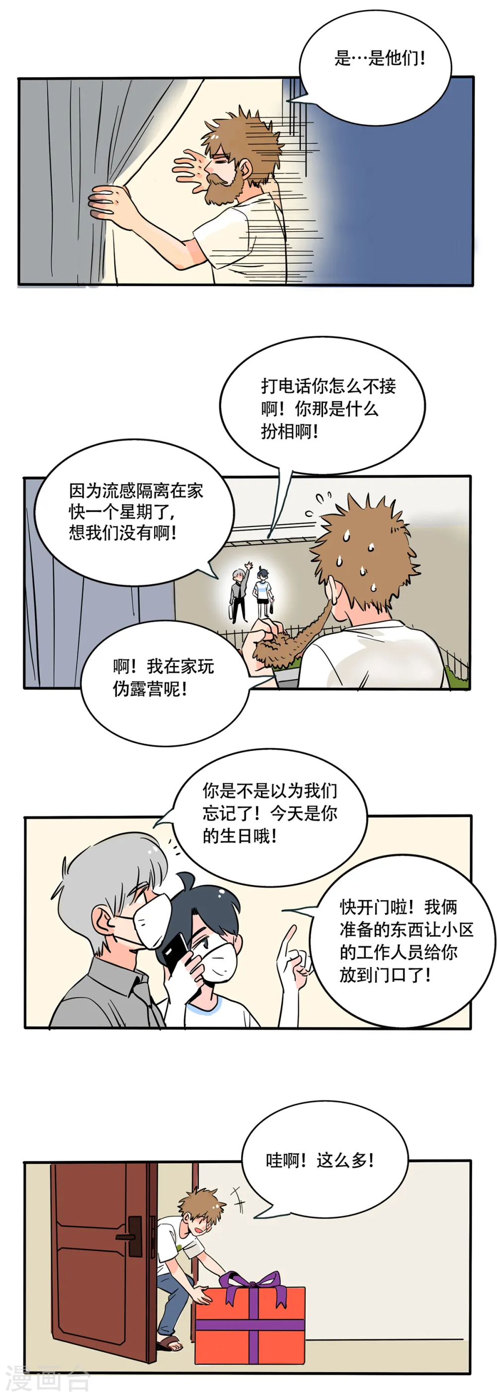 第260话1