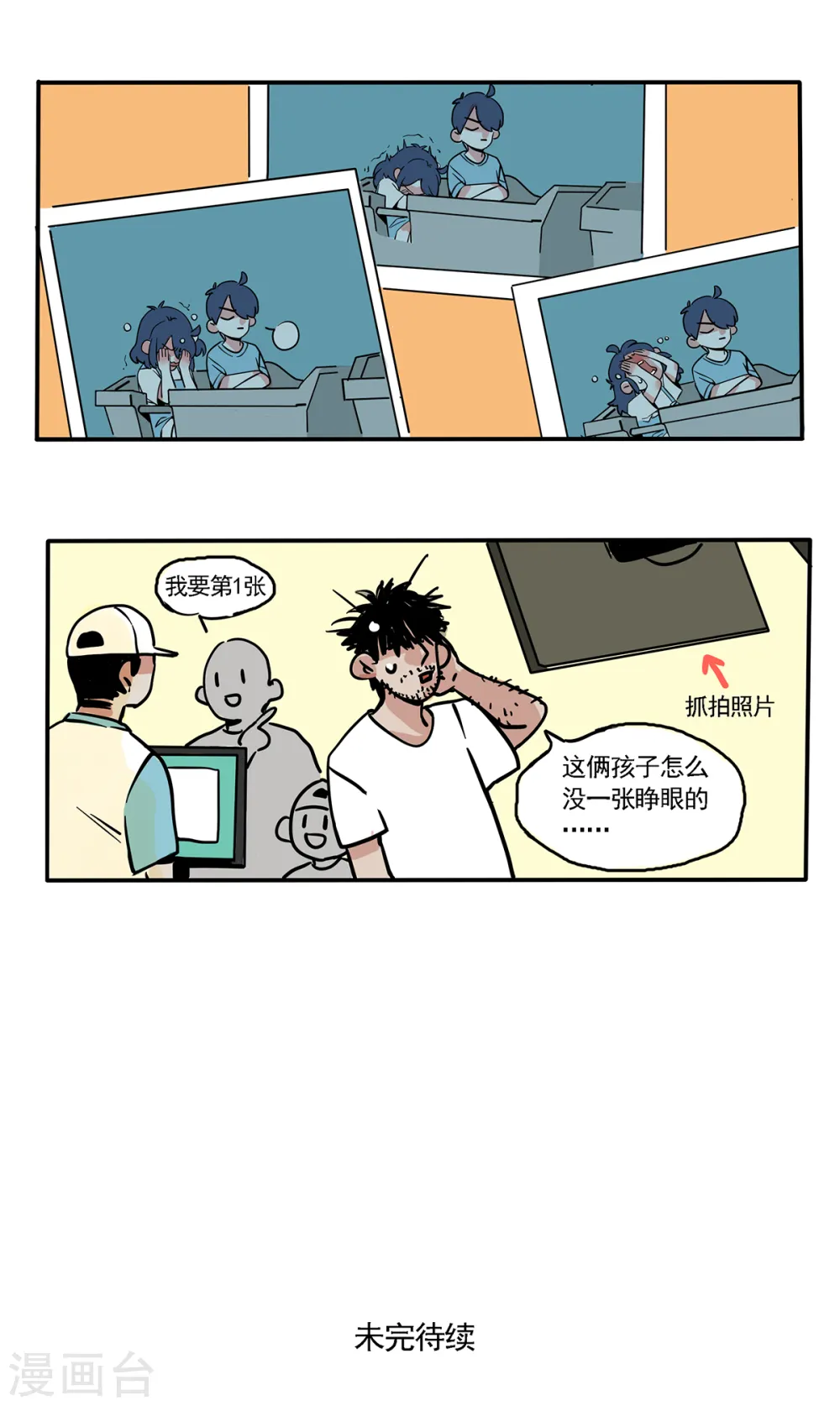 第112话4