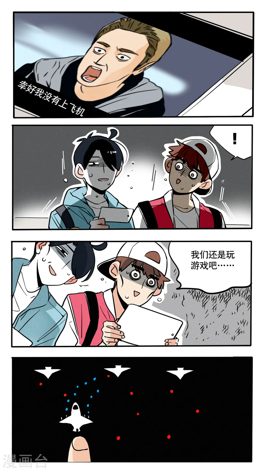 第64话2