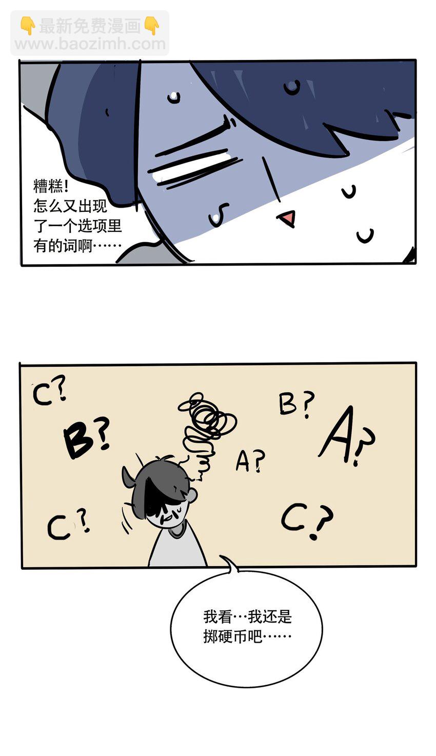 265 2659