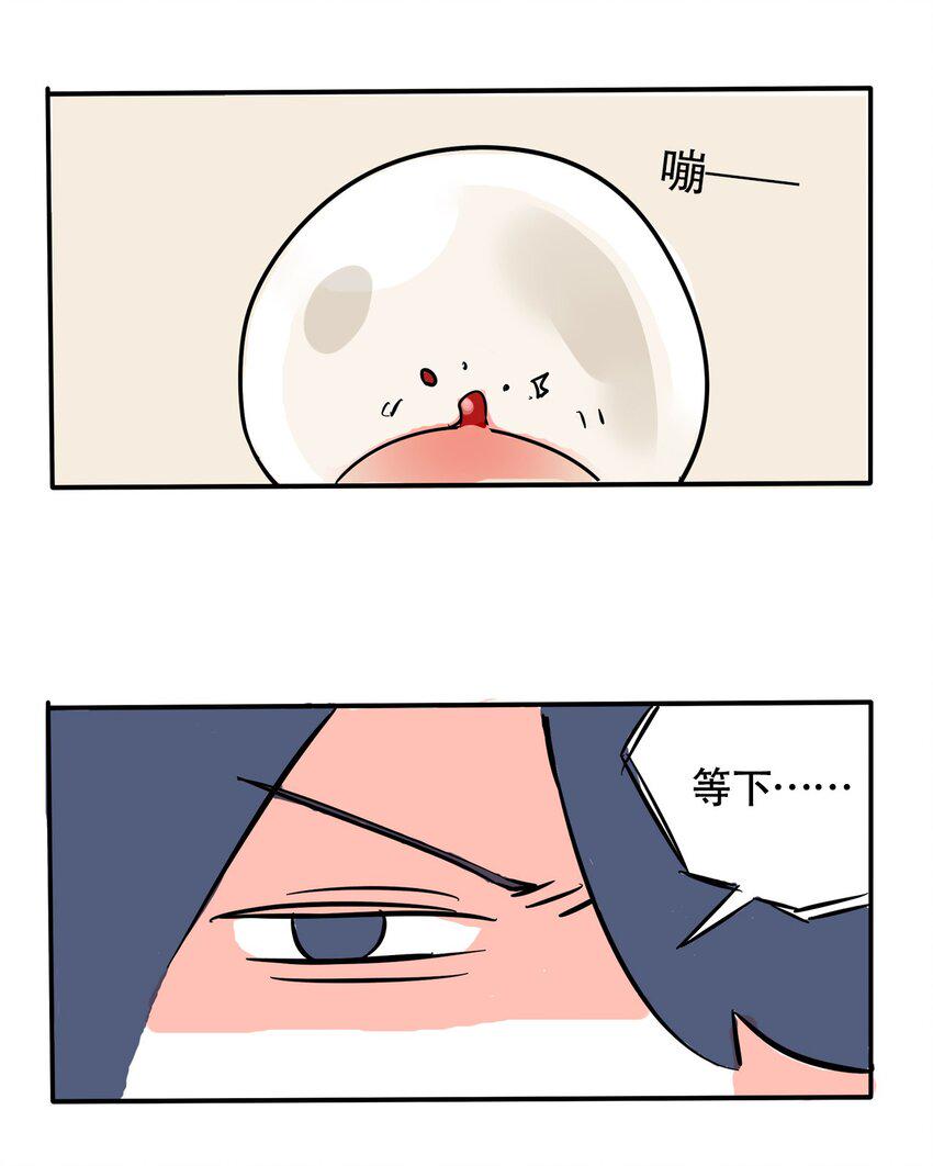 365 番外13