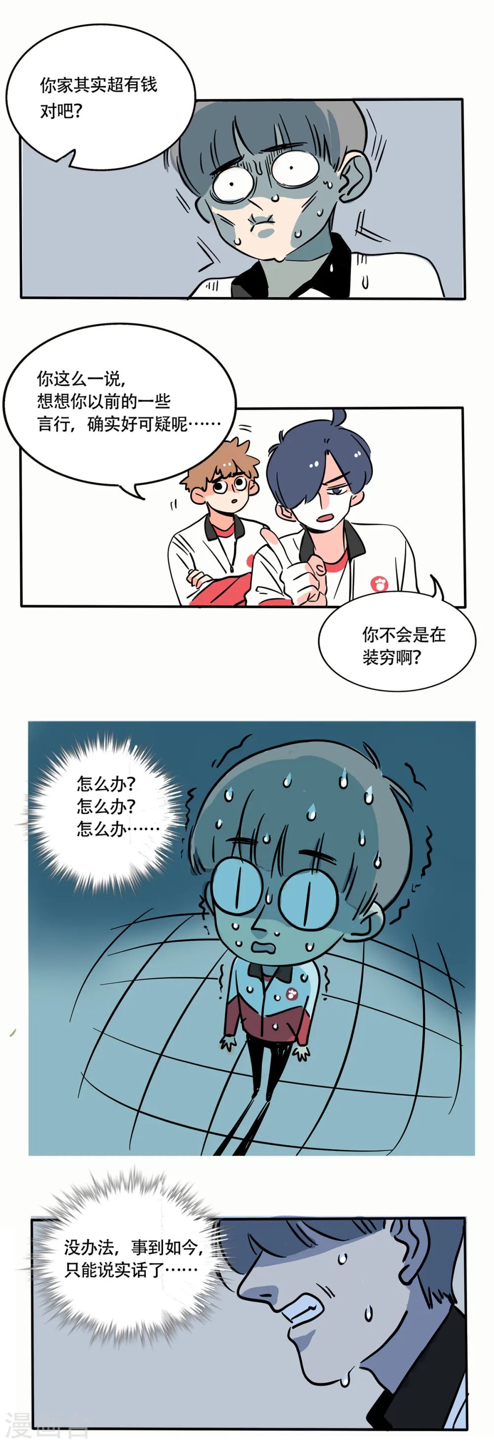第220话2