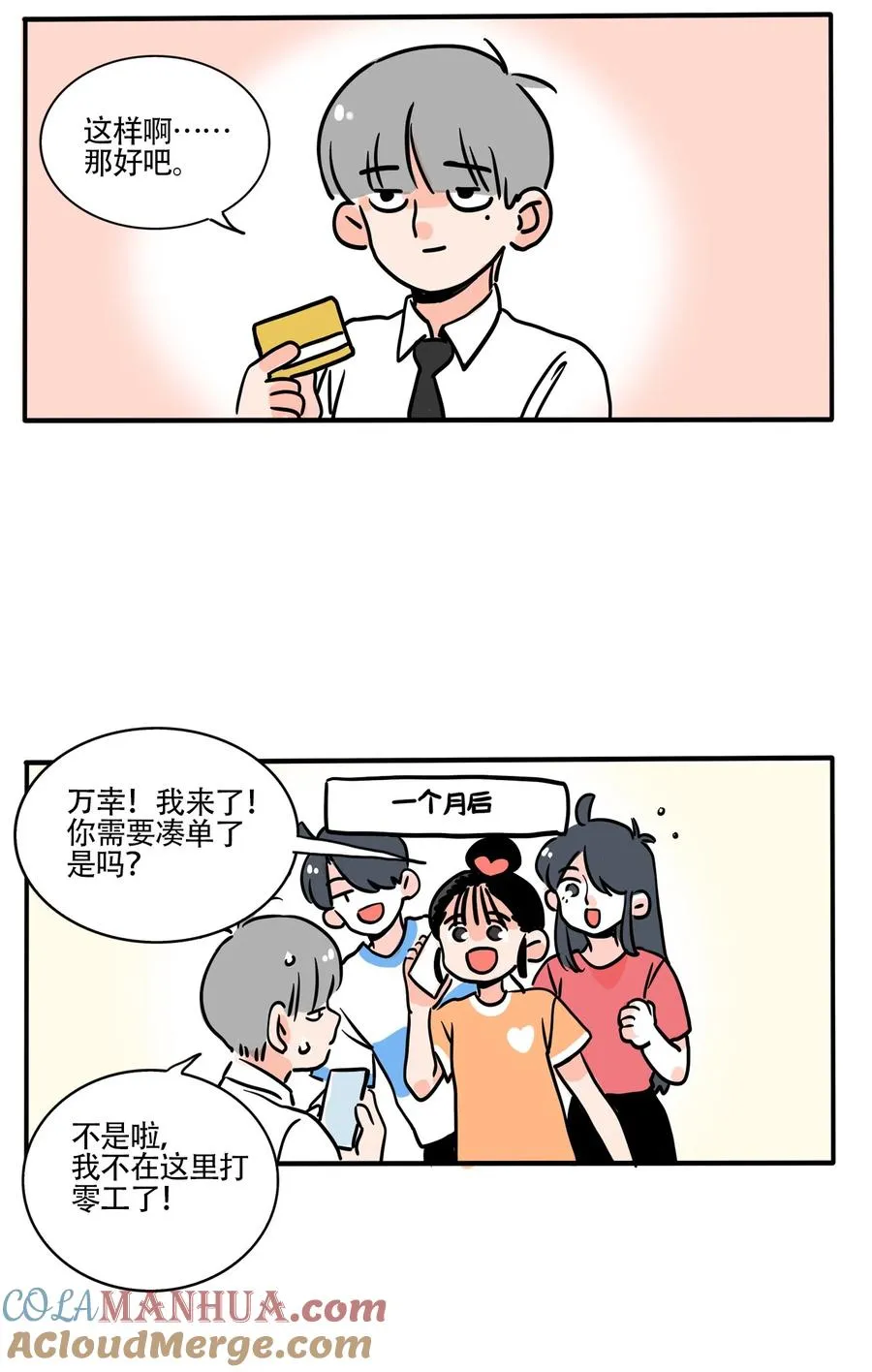 394 3944