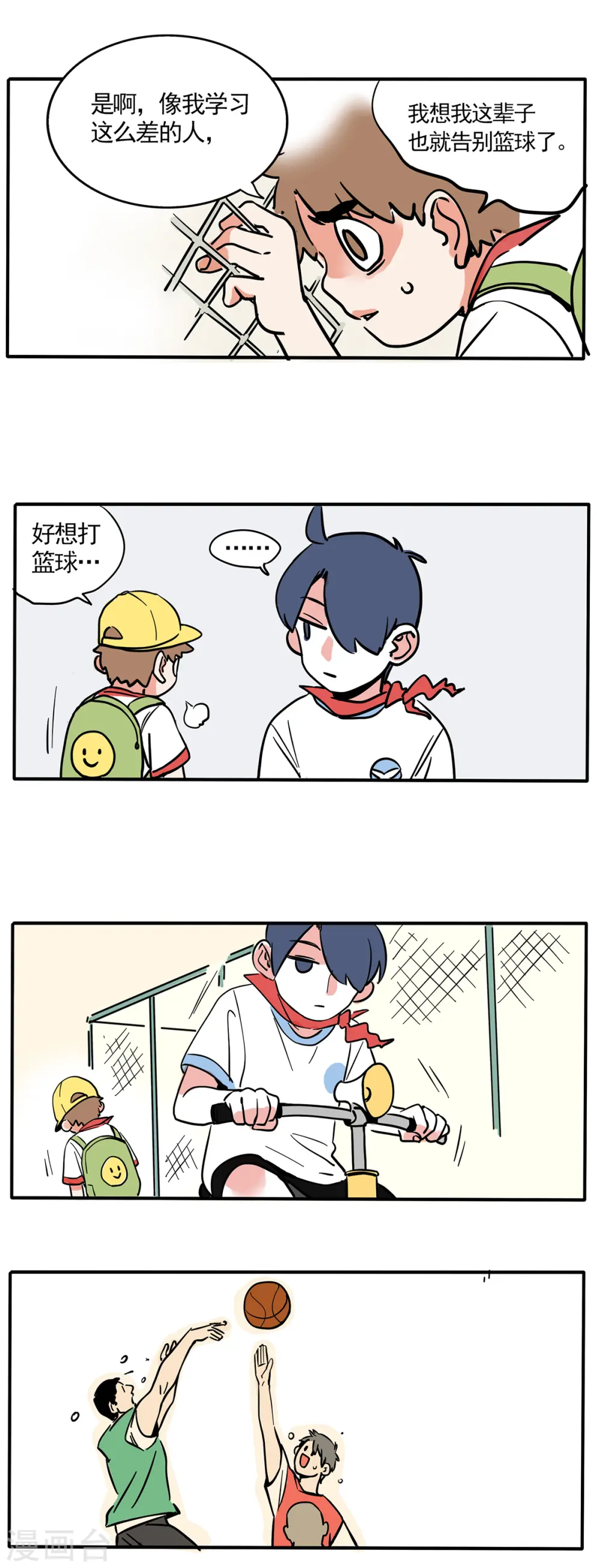 第139话7