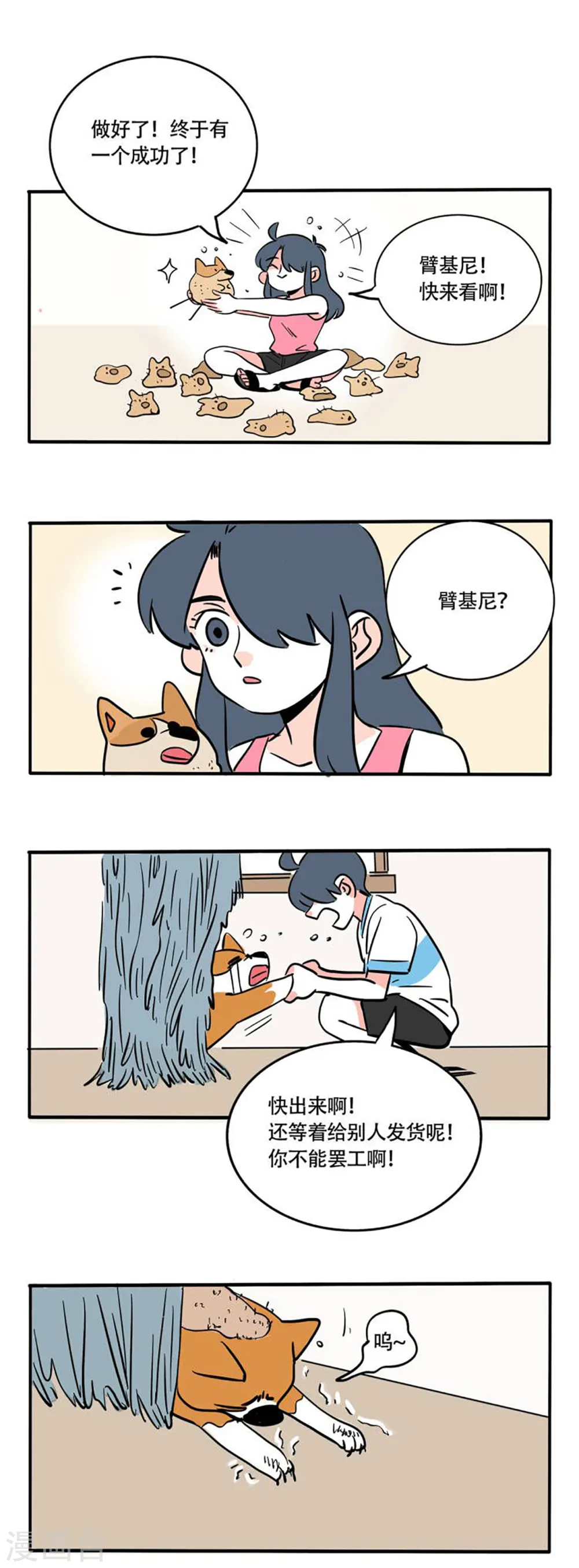 第253话0
