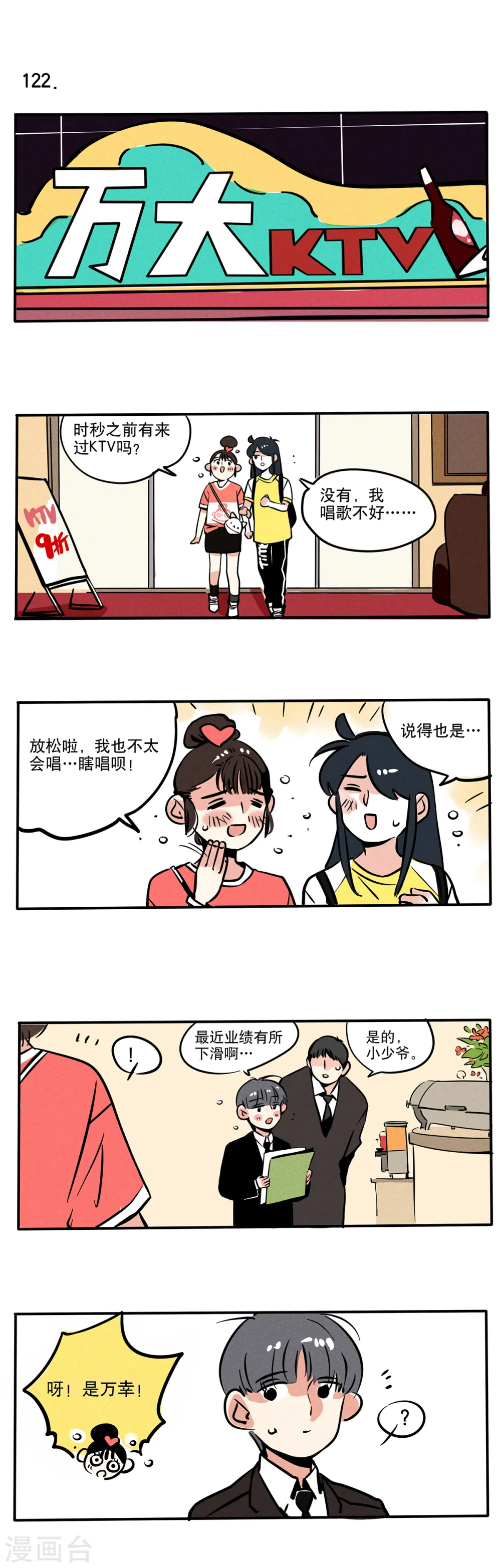 第68话0