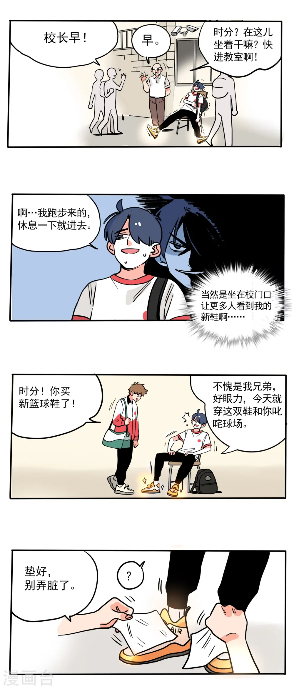 第153话0
