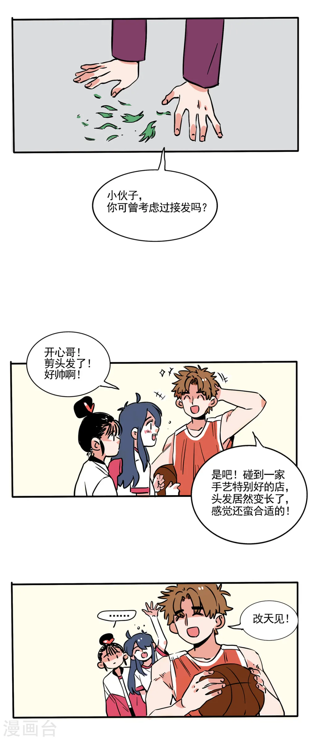 第189话1