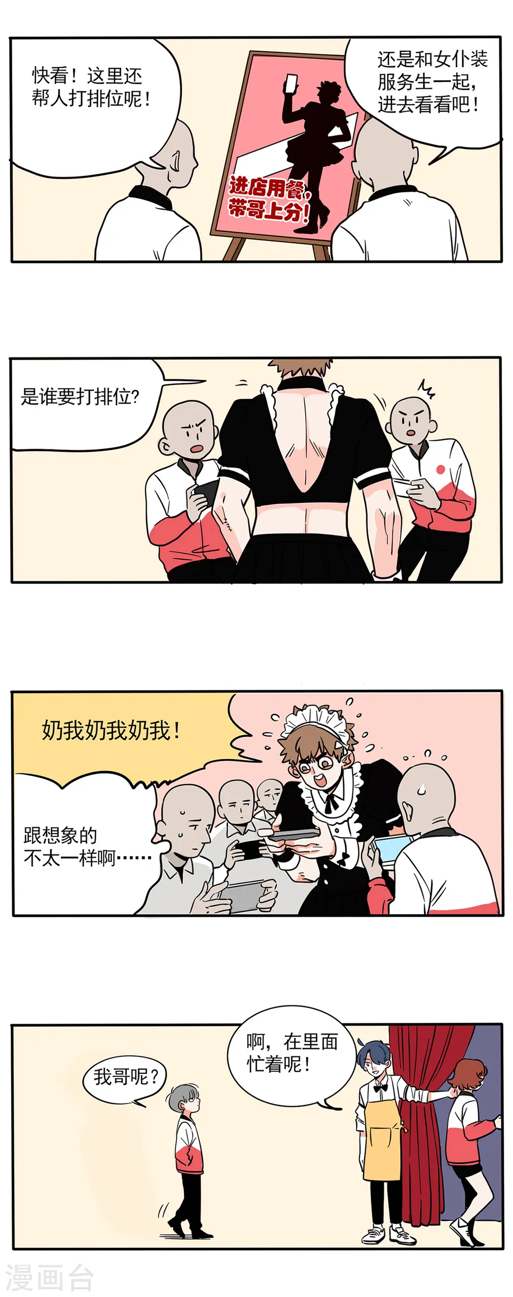 第160话1