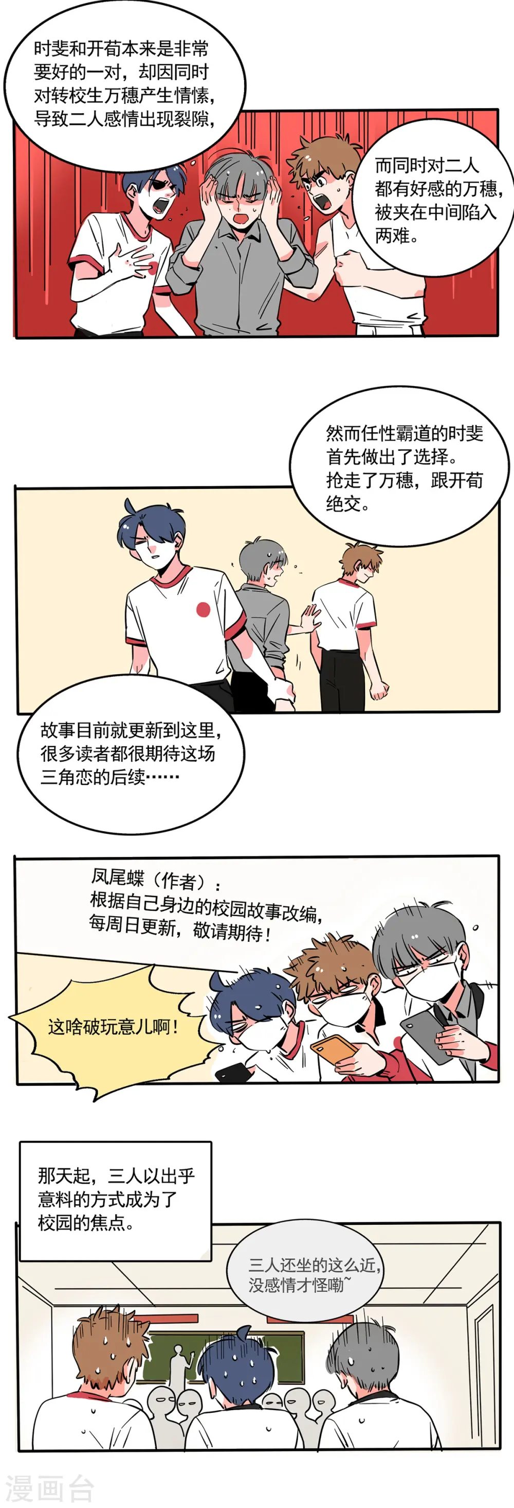 第194话1