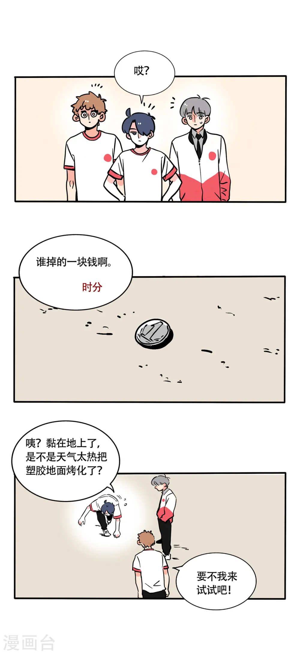 第224话0