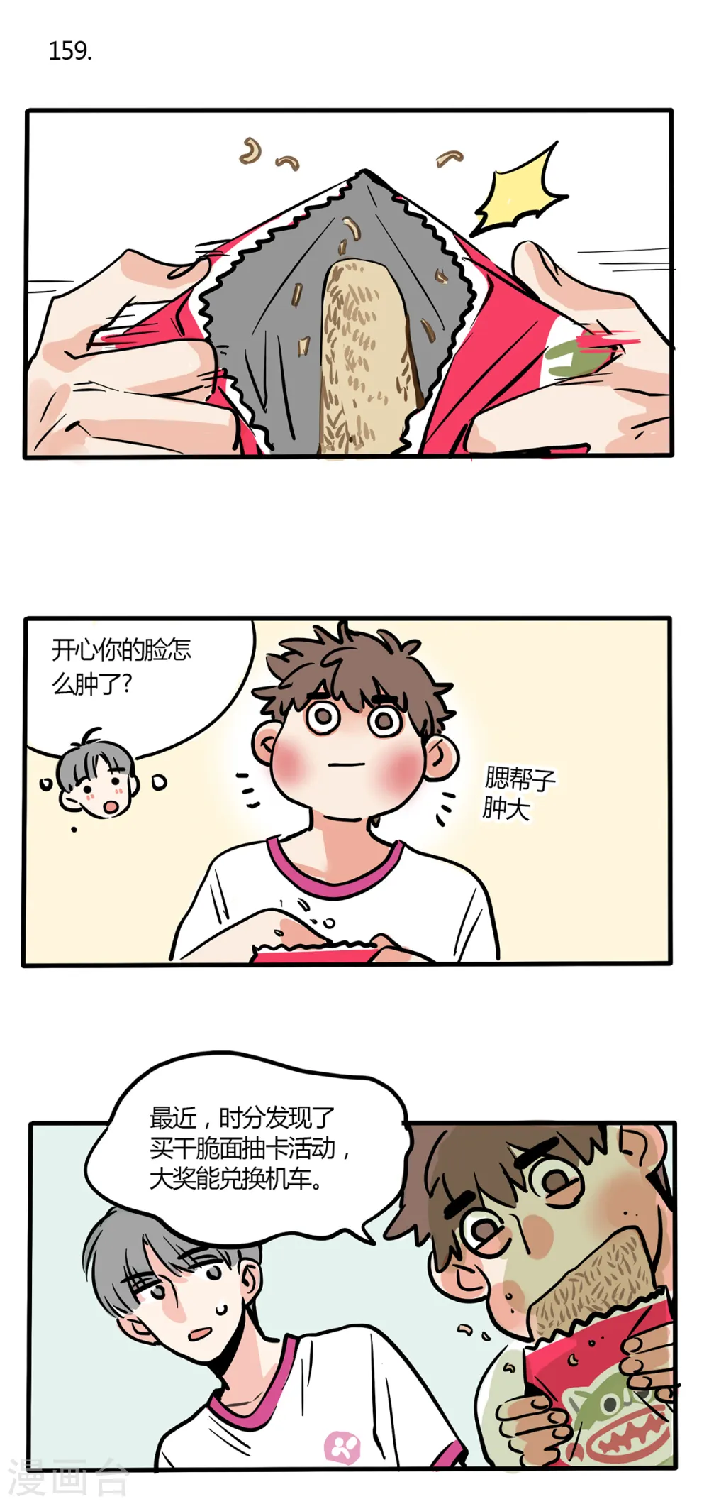 第94话0