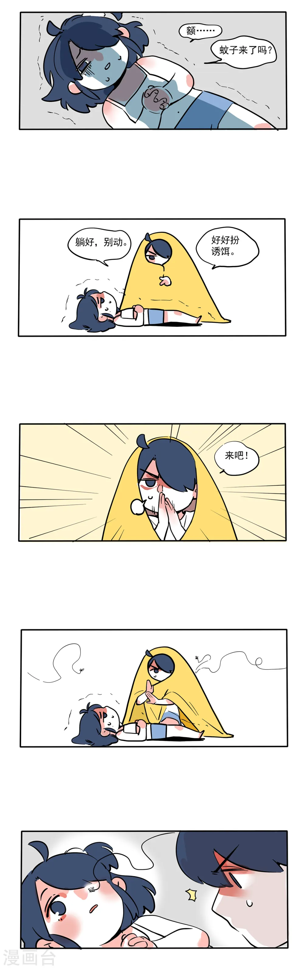 第113话8