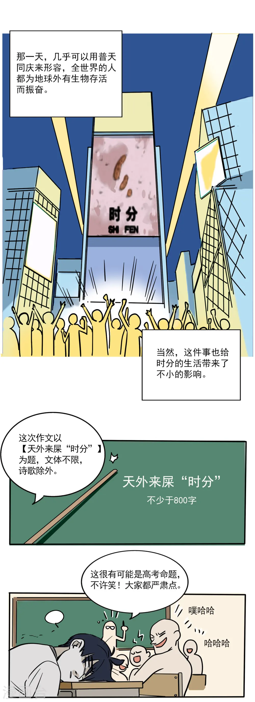 第155话0