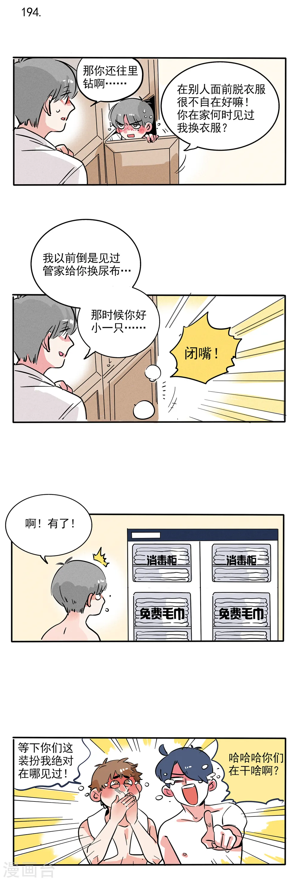第123话0