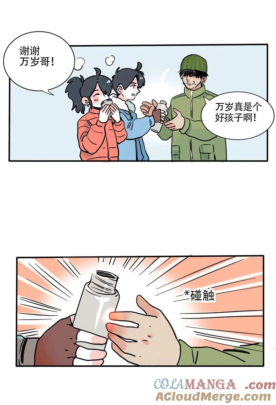 411 4116