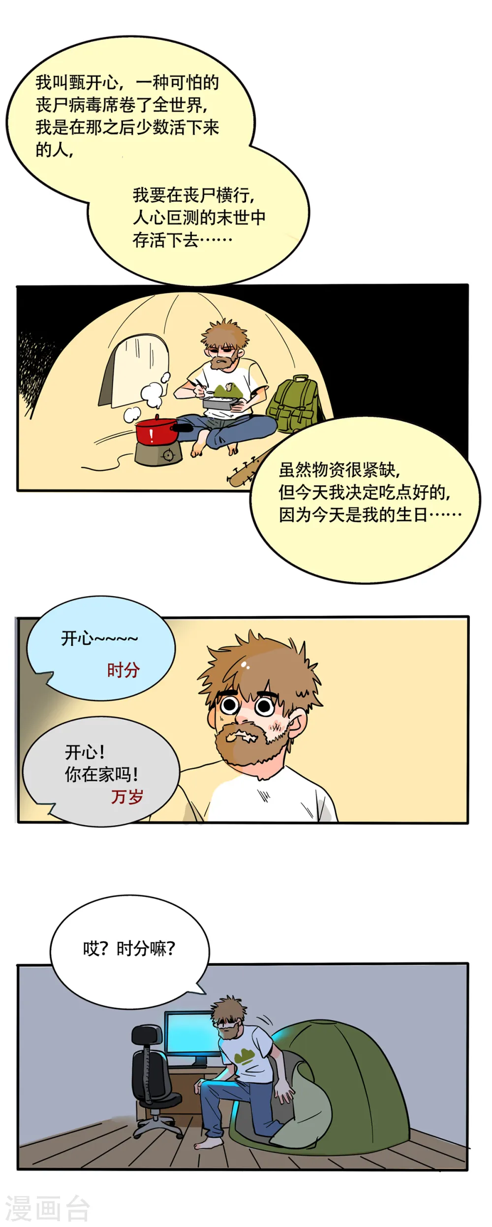 第260话0