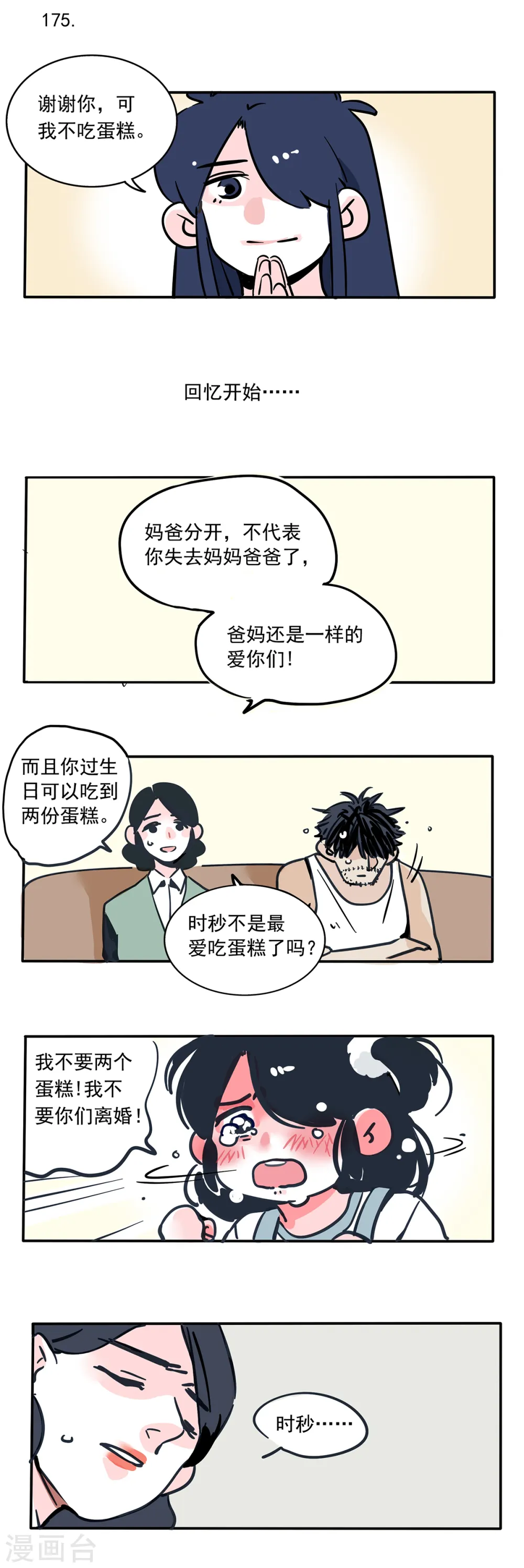 第104话0