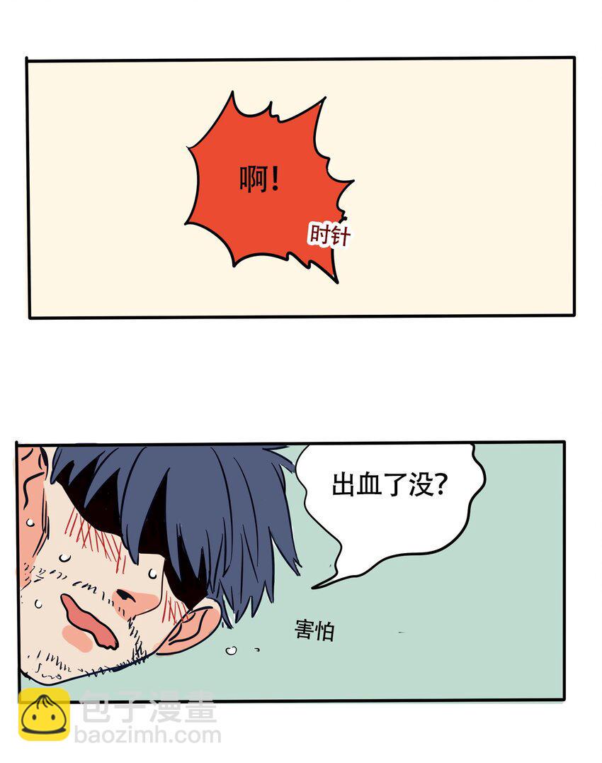 365 番外7