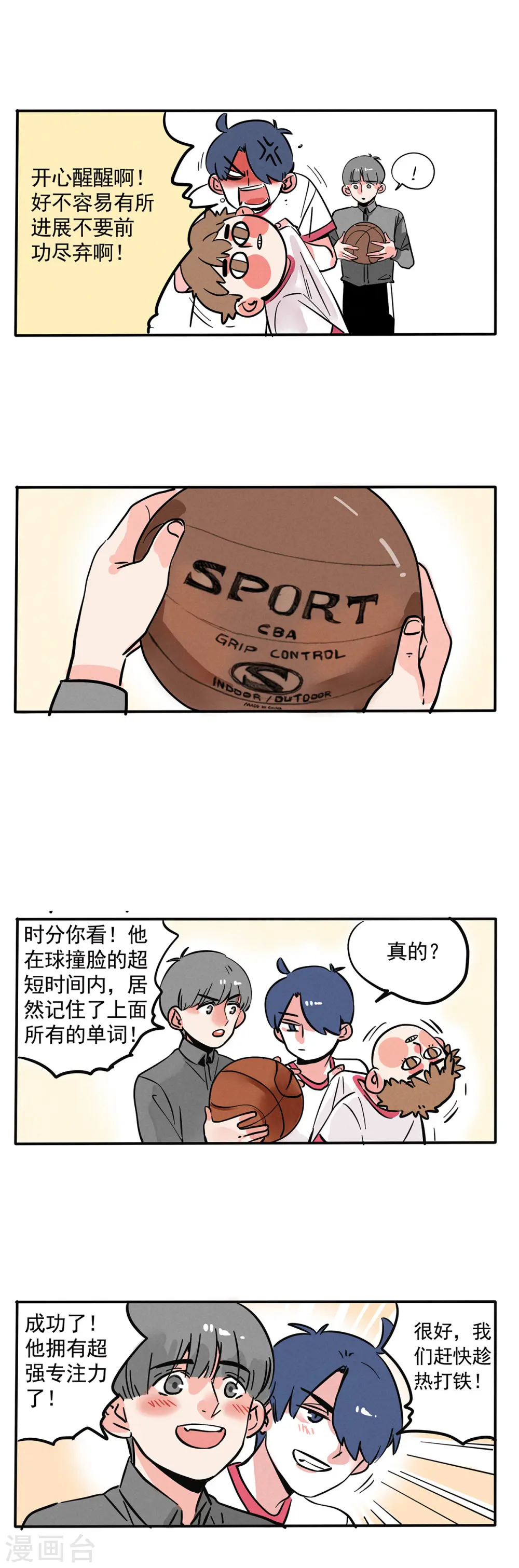 第136话1