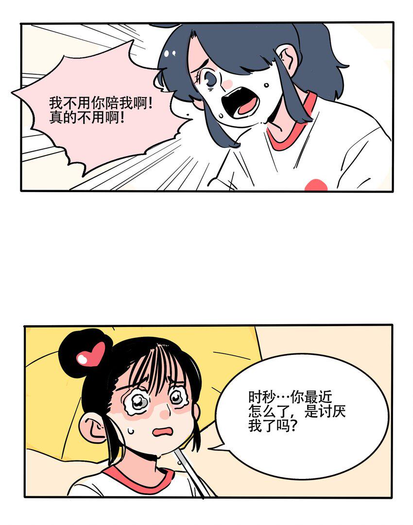 348 3486