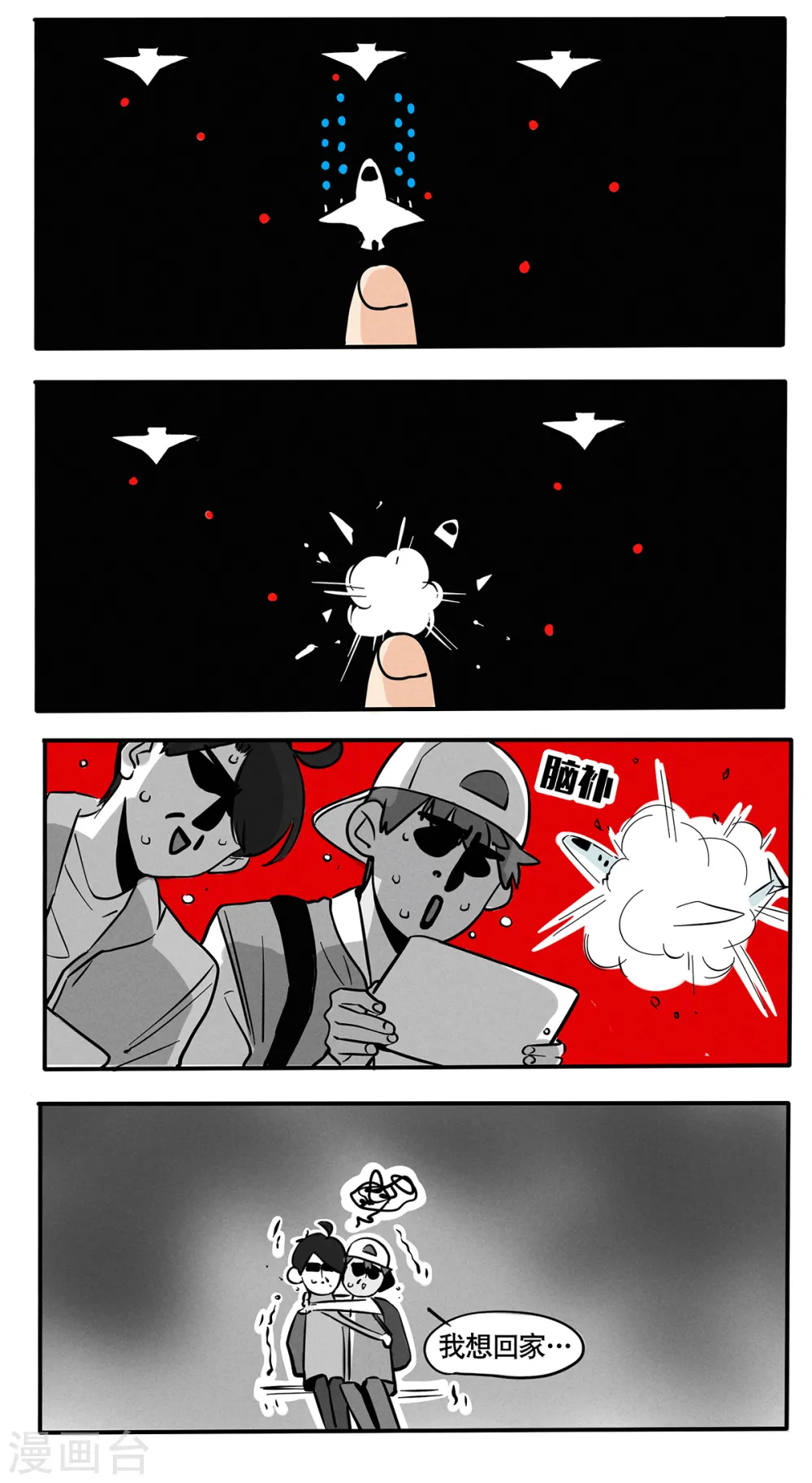 第64话3