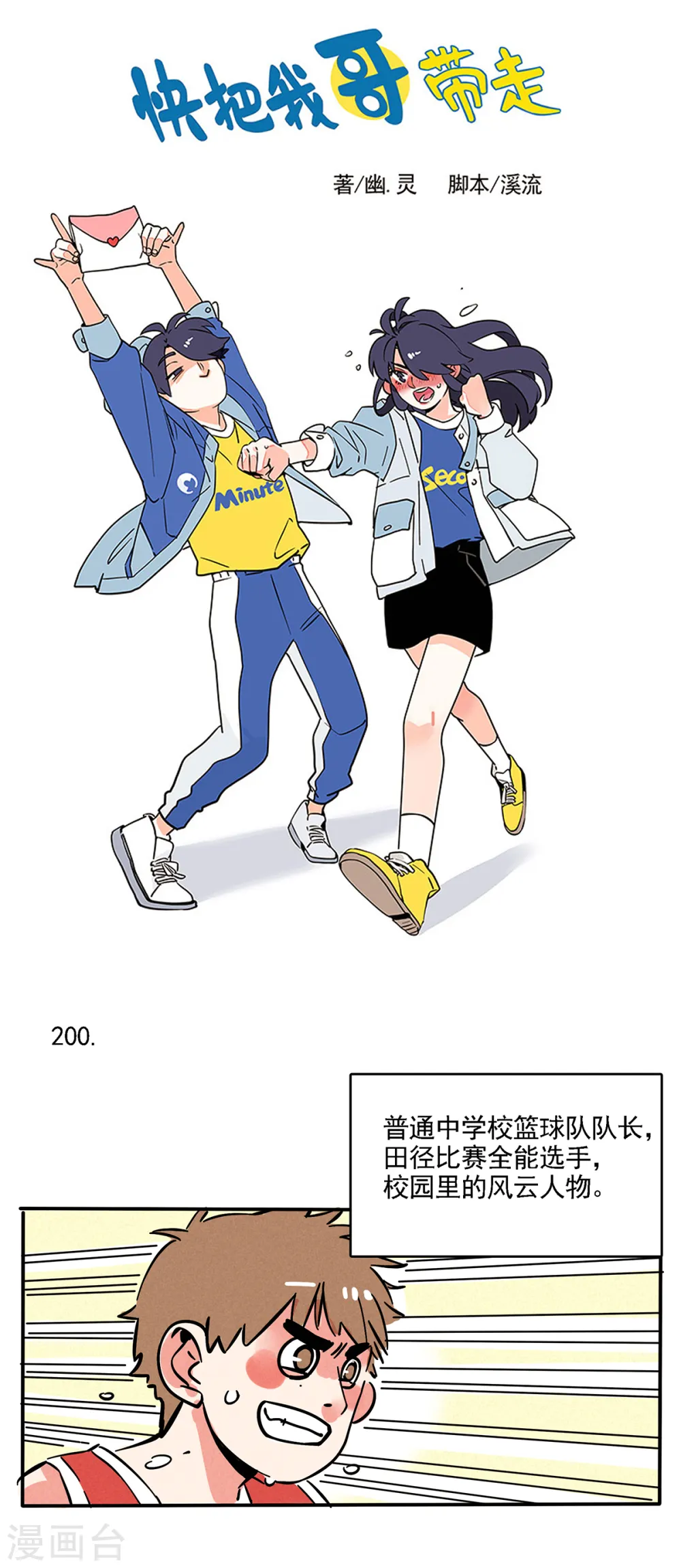 第129话4