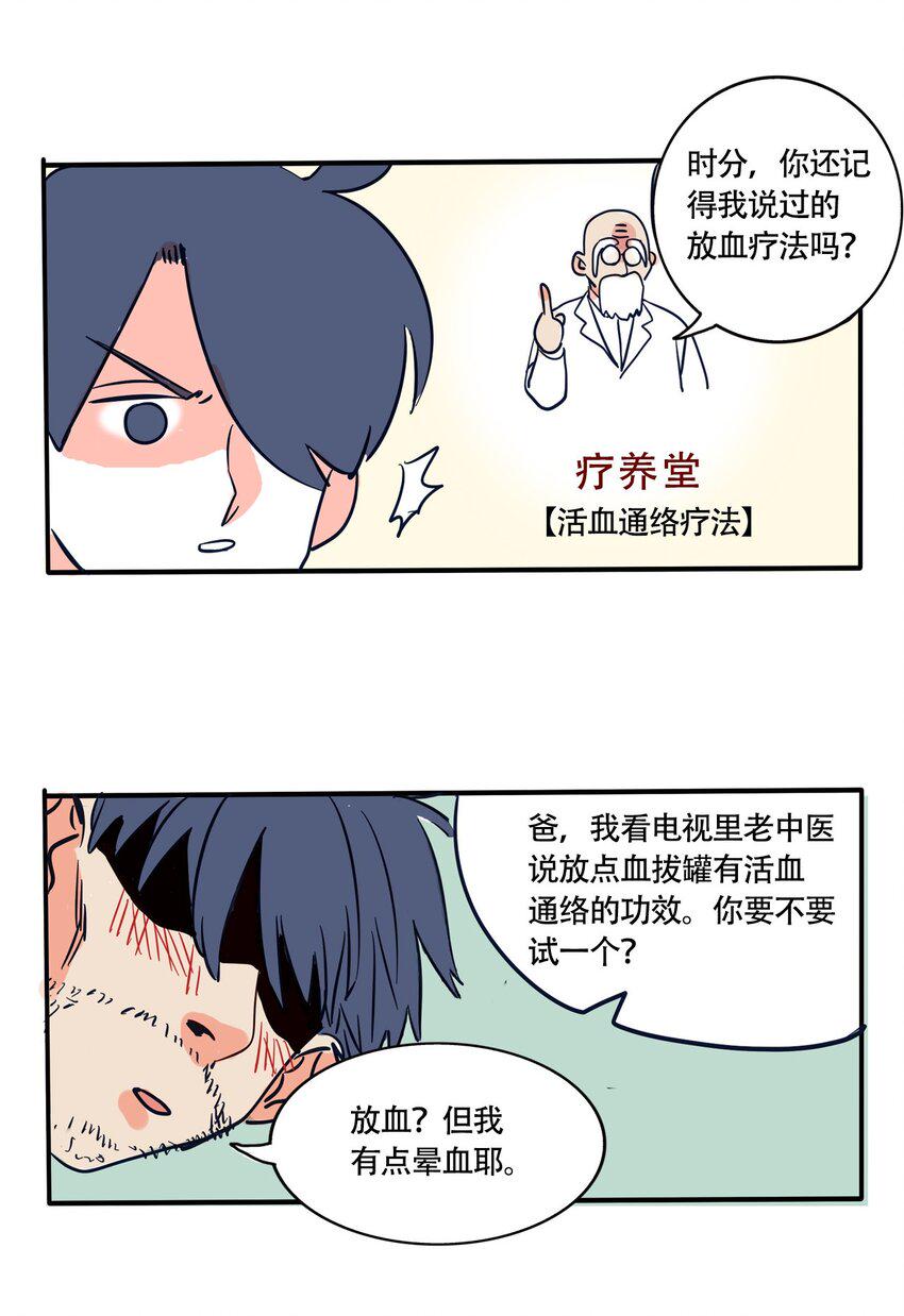 365 番外5