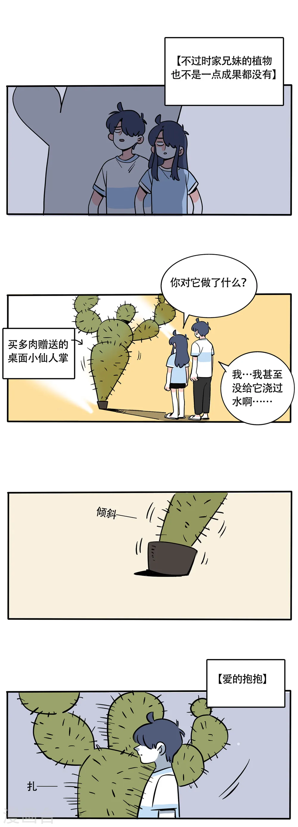 第235话0