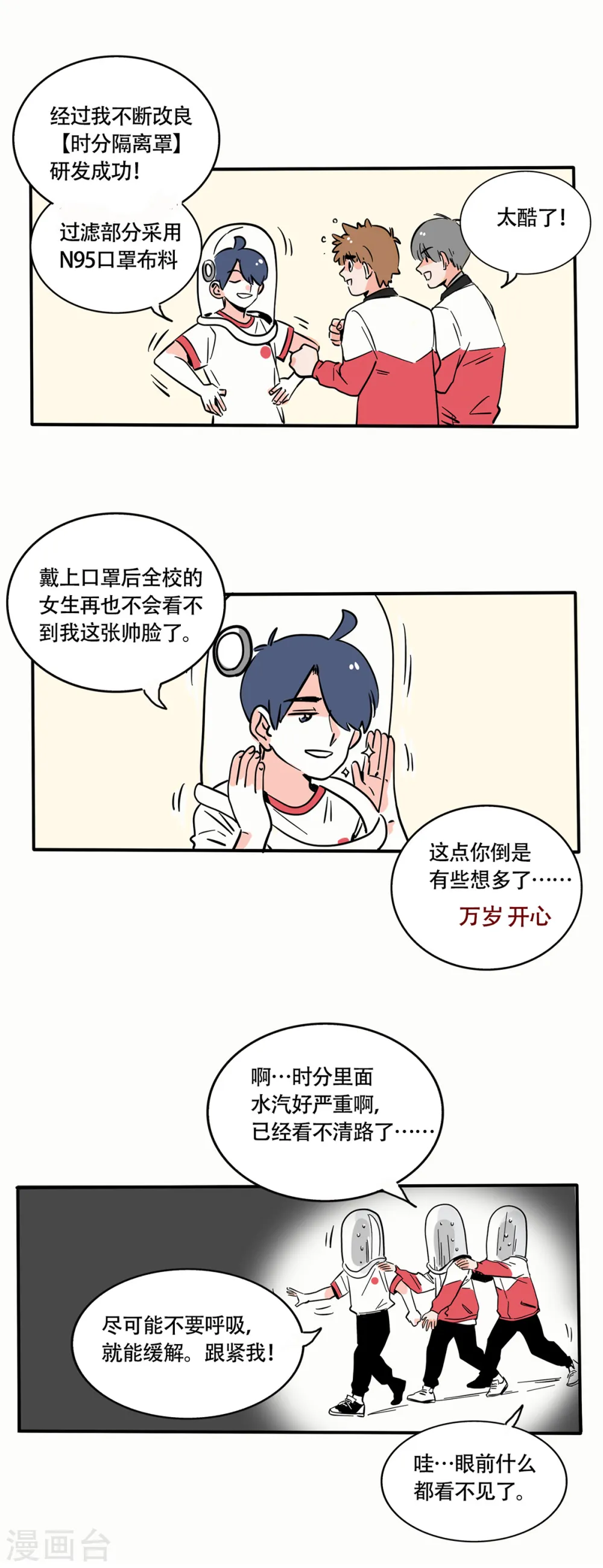 第198话0