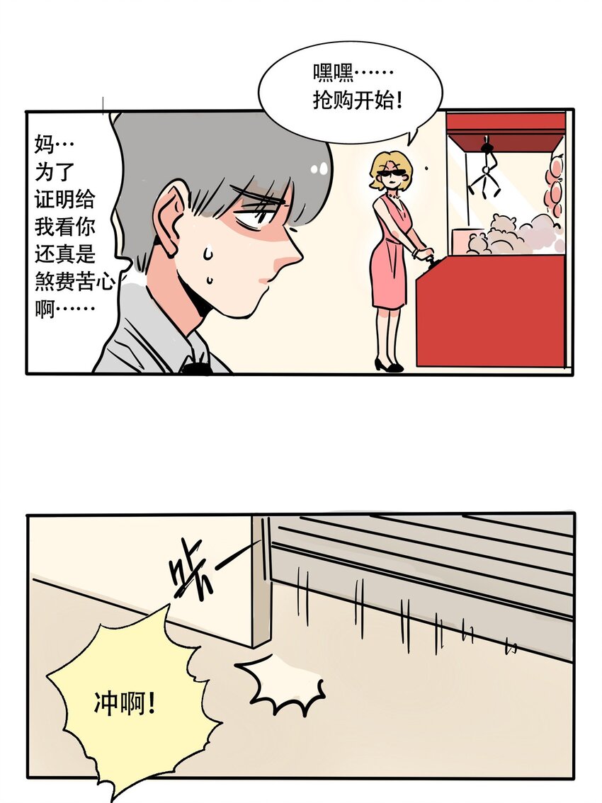 299 2992
