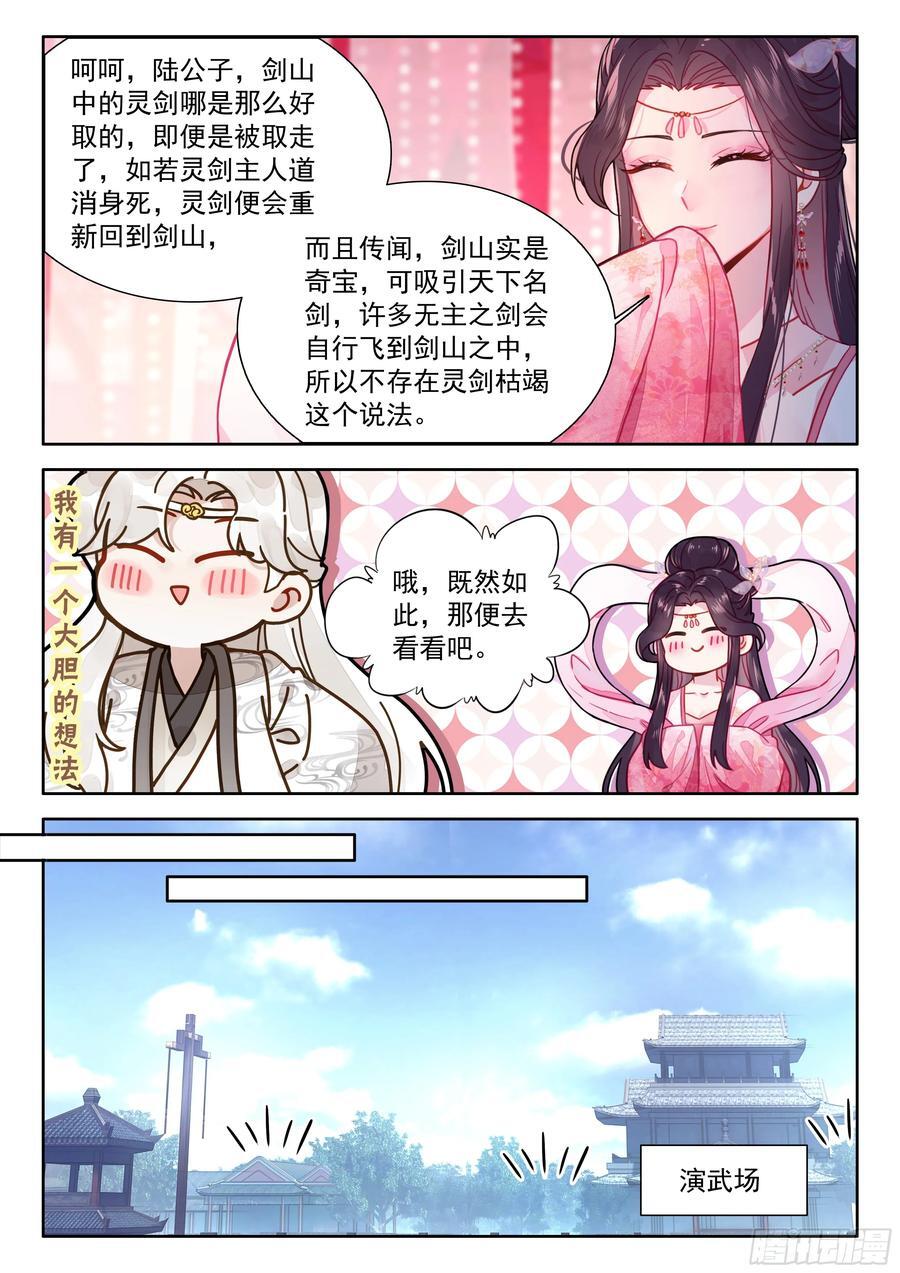 83 这也行？3