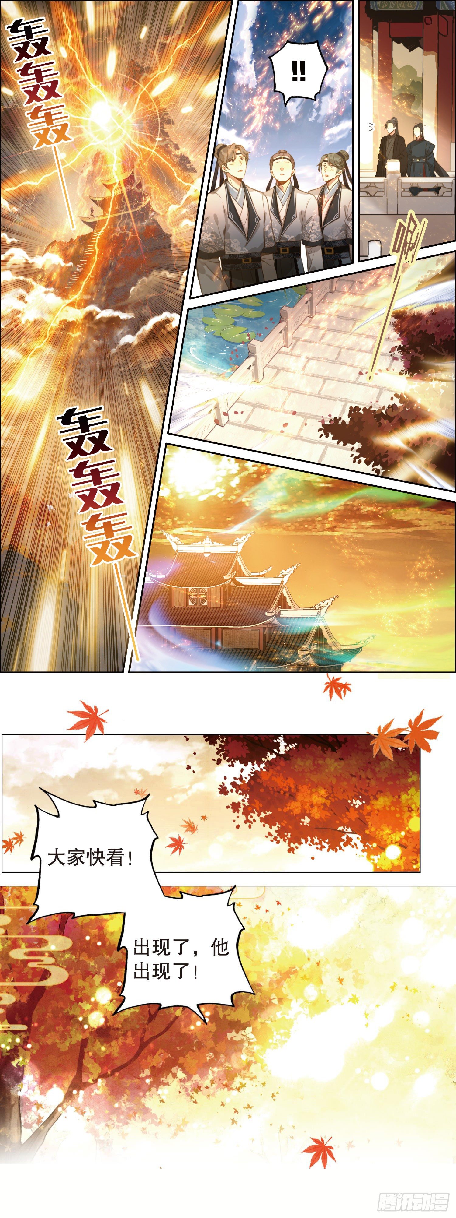 序章1