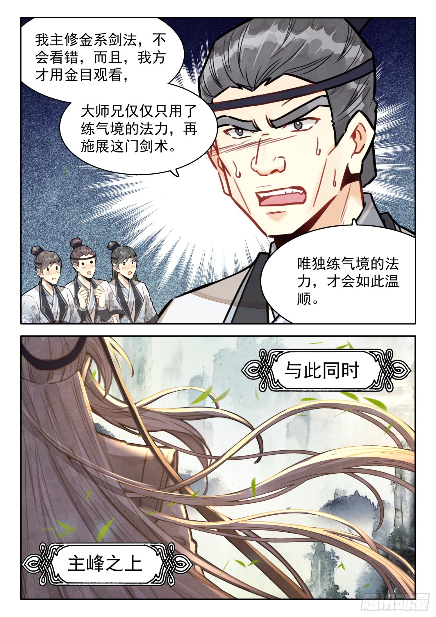 37 你管这玩意叫威力弱小7